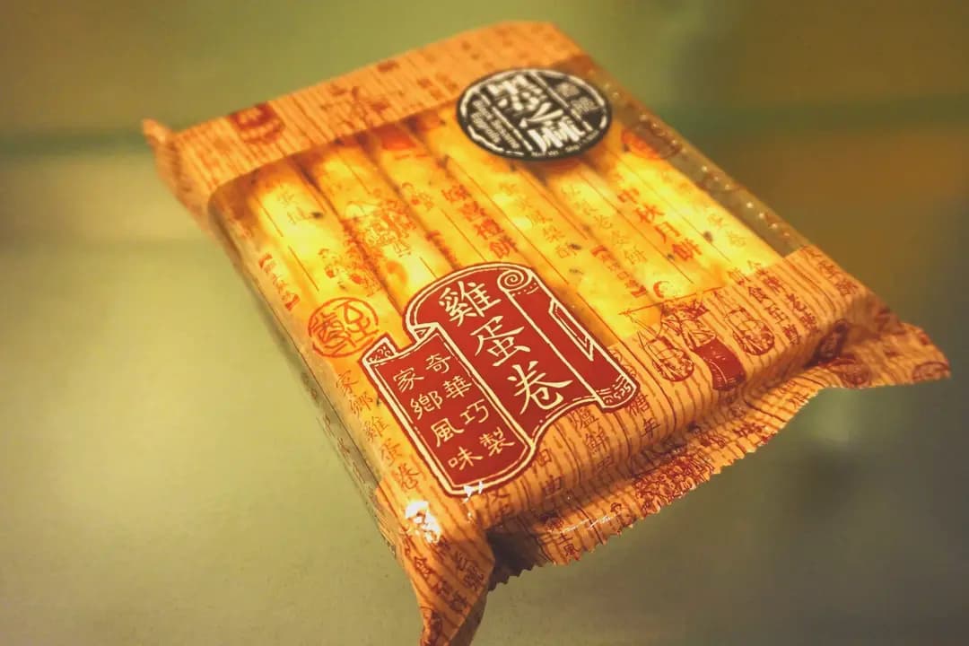奇華餅家 (中港城) photo 4