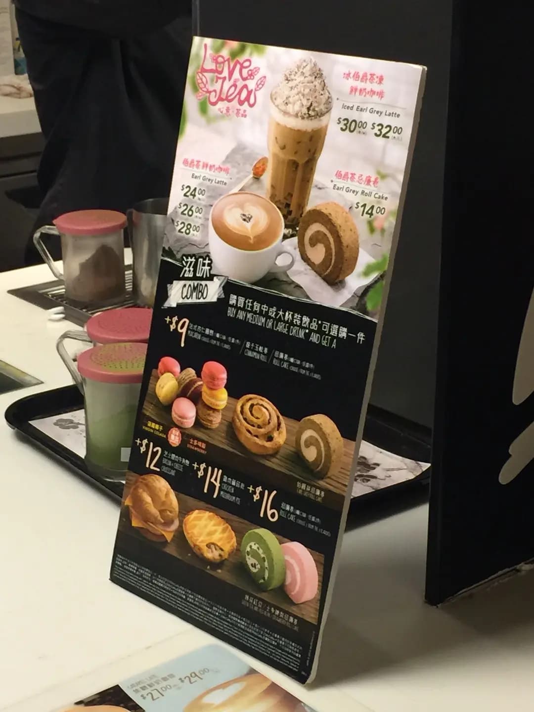 McCafe (赤柱廣場) photo 6