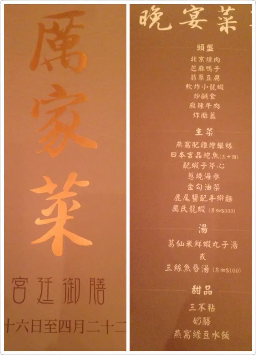 香港賽馬會跑馬地會所-幸運閣 photo 4