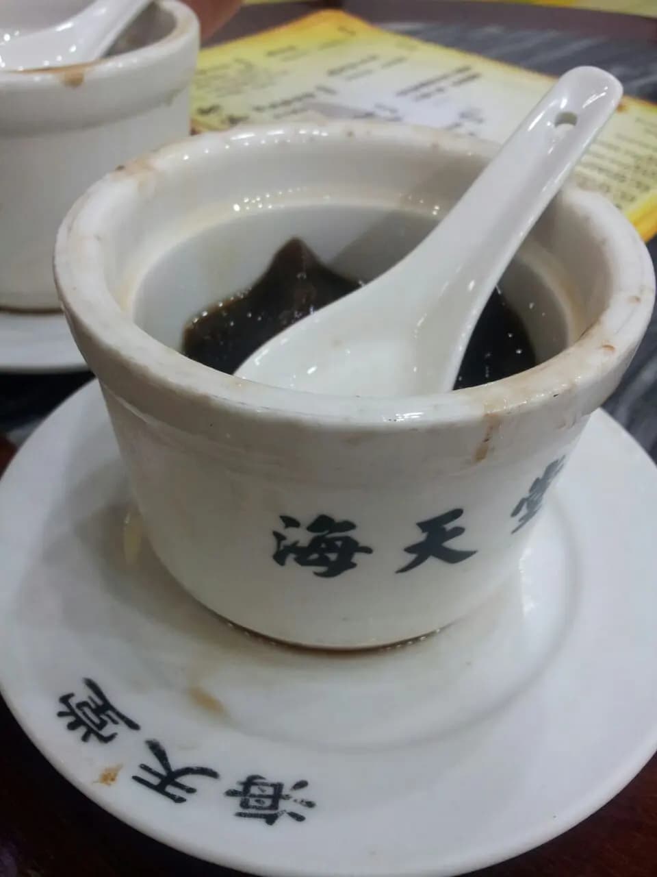 海天堂 photo 2