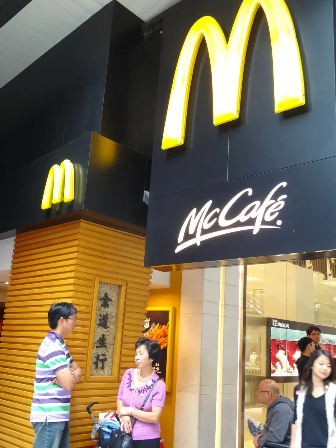 McCafe (余道生大廈) photo 5