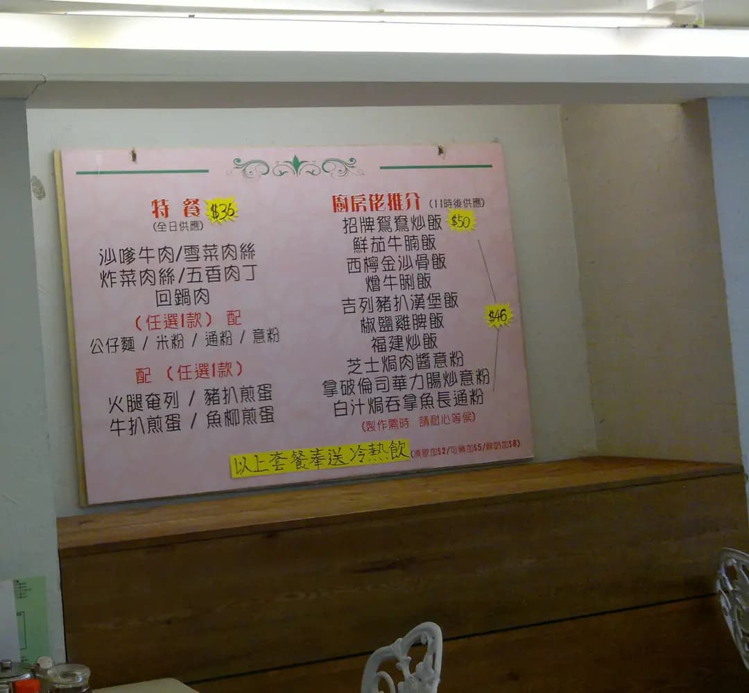 大德冰室 photo 1