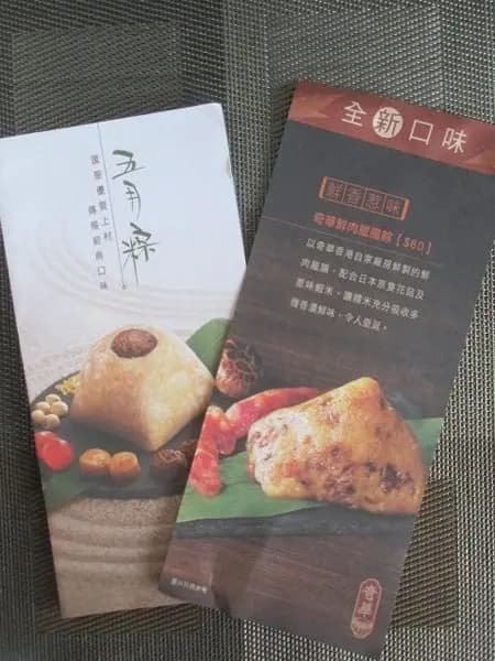 奇華餅家 (V City) photo 2