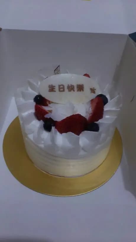 美心西餅 (華富(一)商場) photo 8