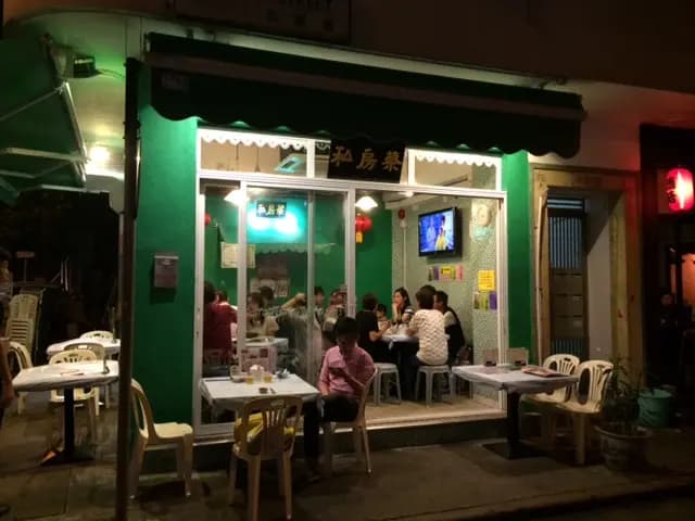 私房蔡 photo 7