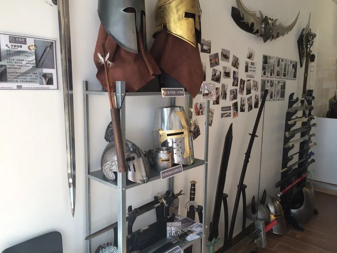 中世紀武器咖啡屋 photo 1
