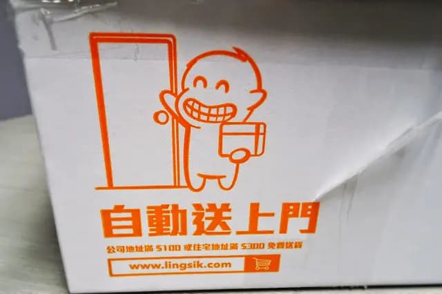 香港零食大王 photo 5