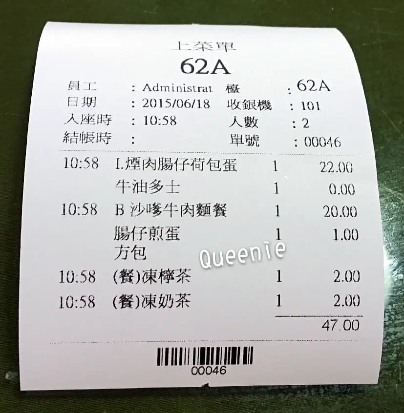 麥理浩餐廳 photo 4