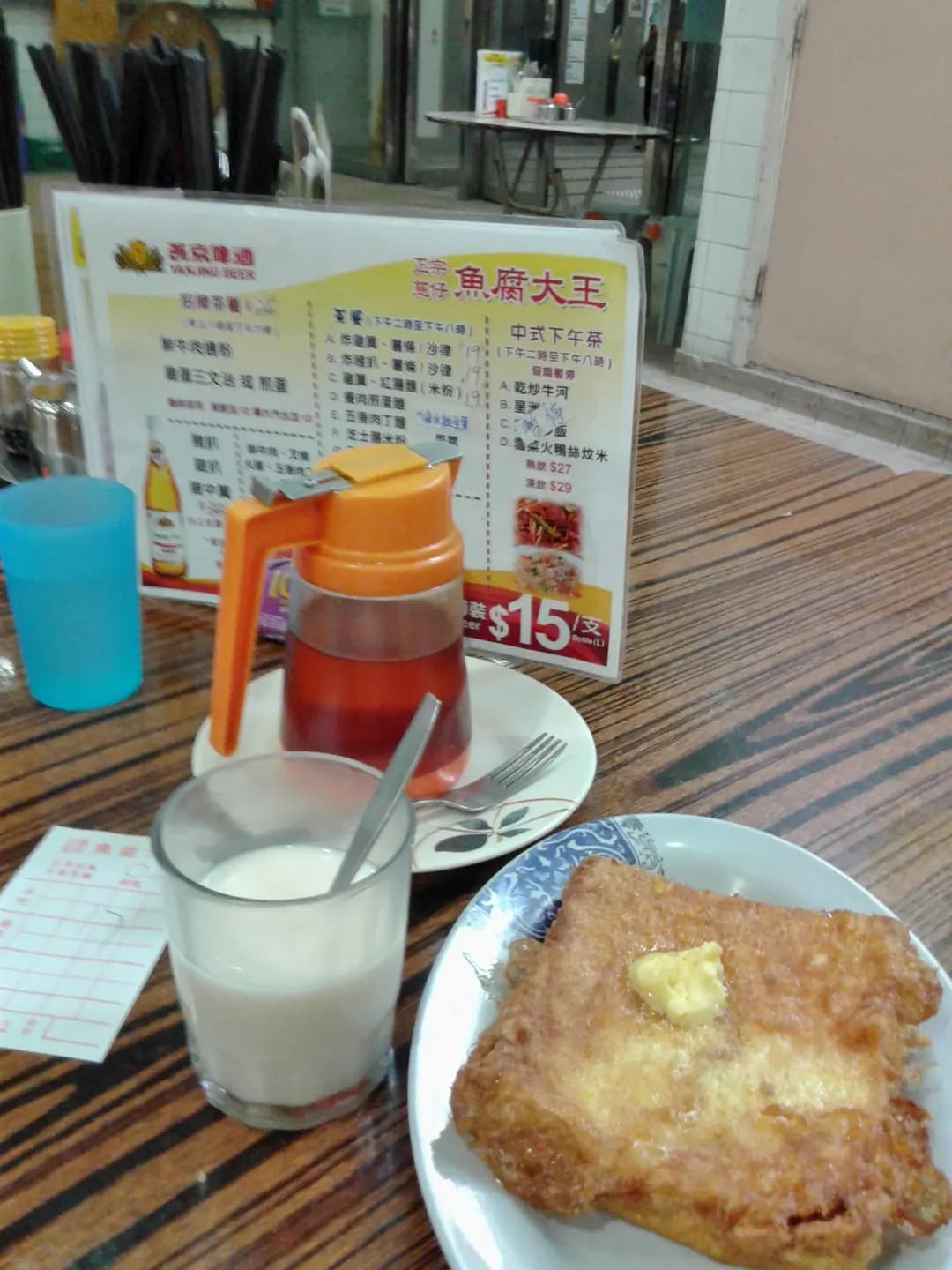 魚腐大王 photo 1
