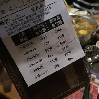 壹火鍋 photo 8