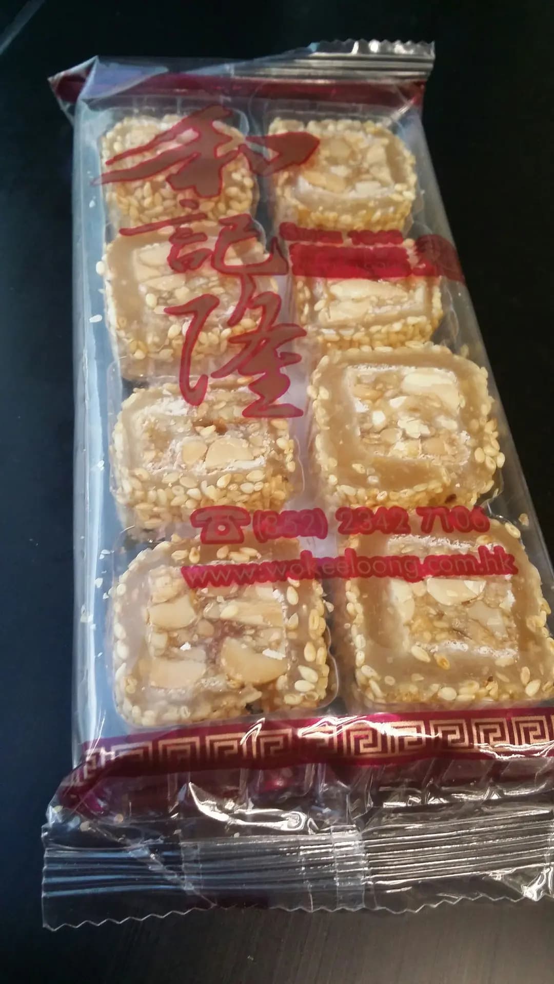 和記隆 photo 2