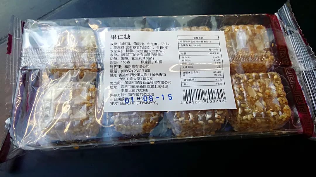 和記隆 photo 4