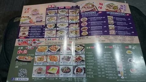 魚米 photo 3
