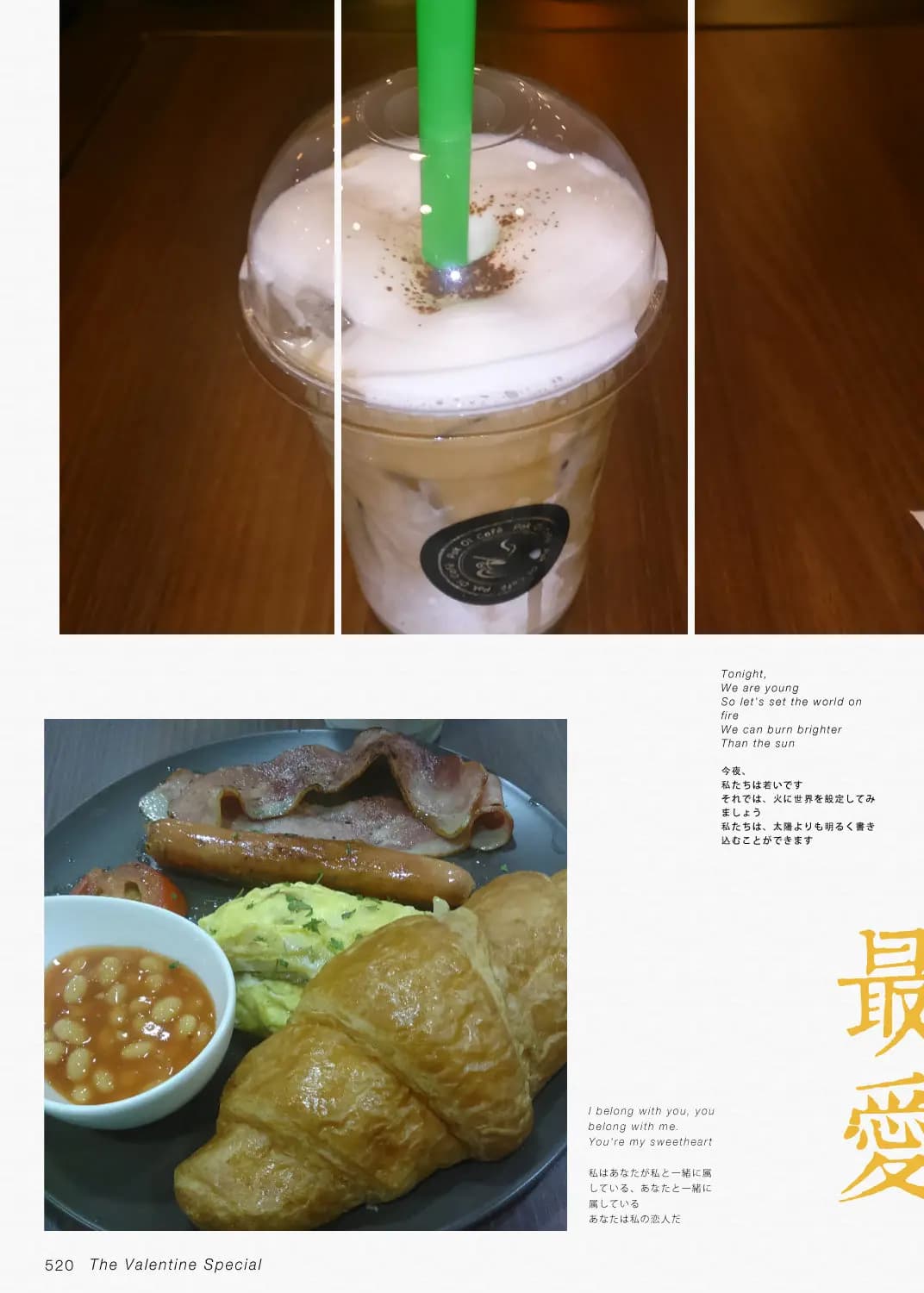 博愛Cafe photo 3