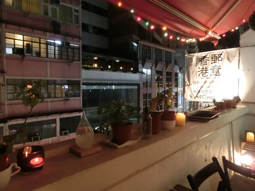 香港郵意明信片主題咖啡廳 photo 7