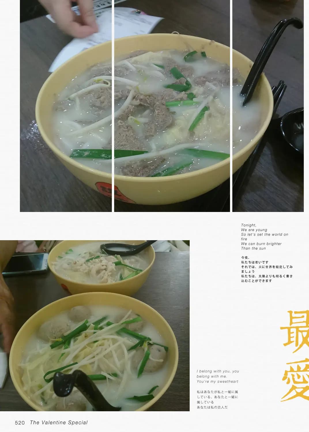 譚仔雲南米線 photo 1