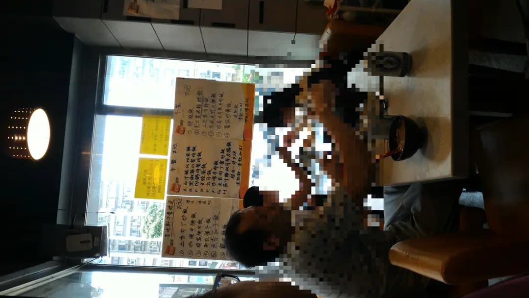 百味軒 photo 4