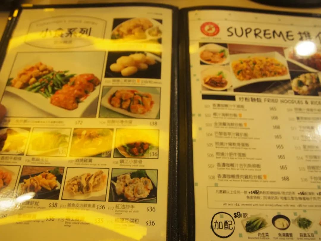 魚米家魚湯米線 photo 1