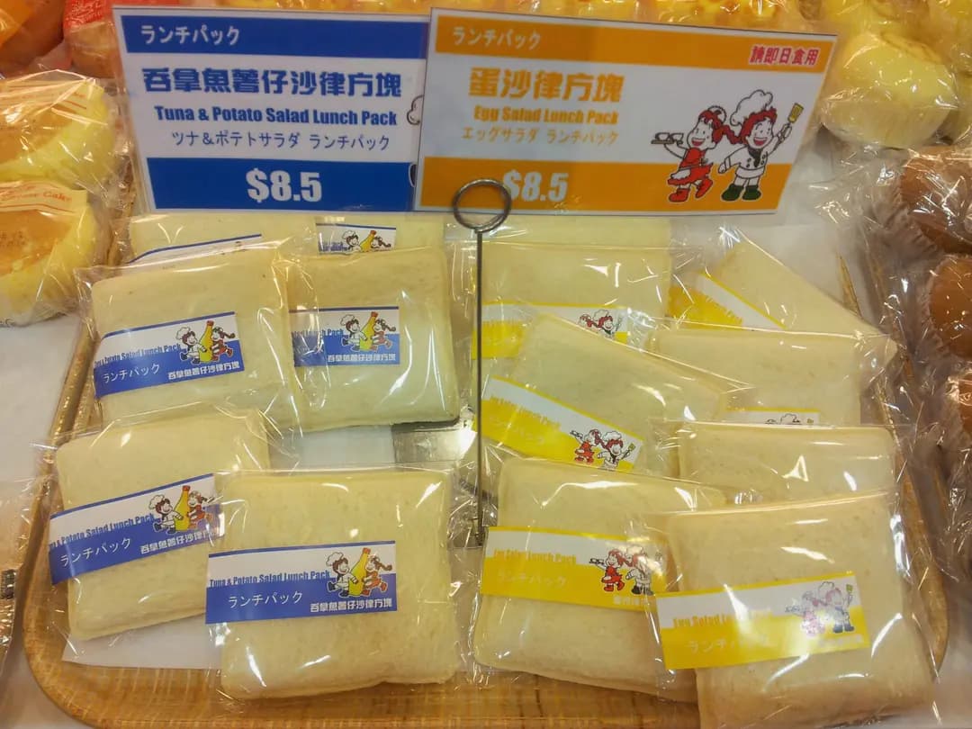 山崎麵飽 photo 1