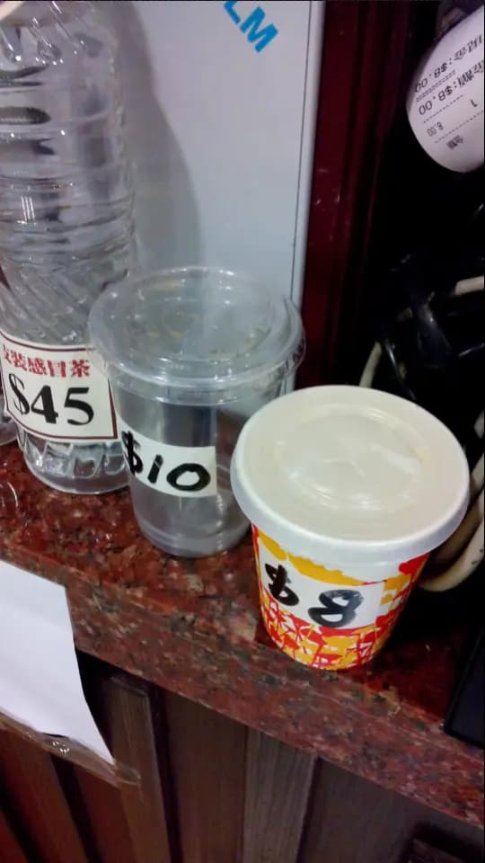 仁和堂龜苓膏專門店 photo 8