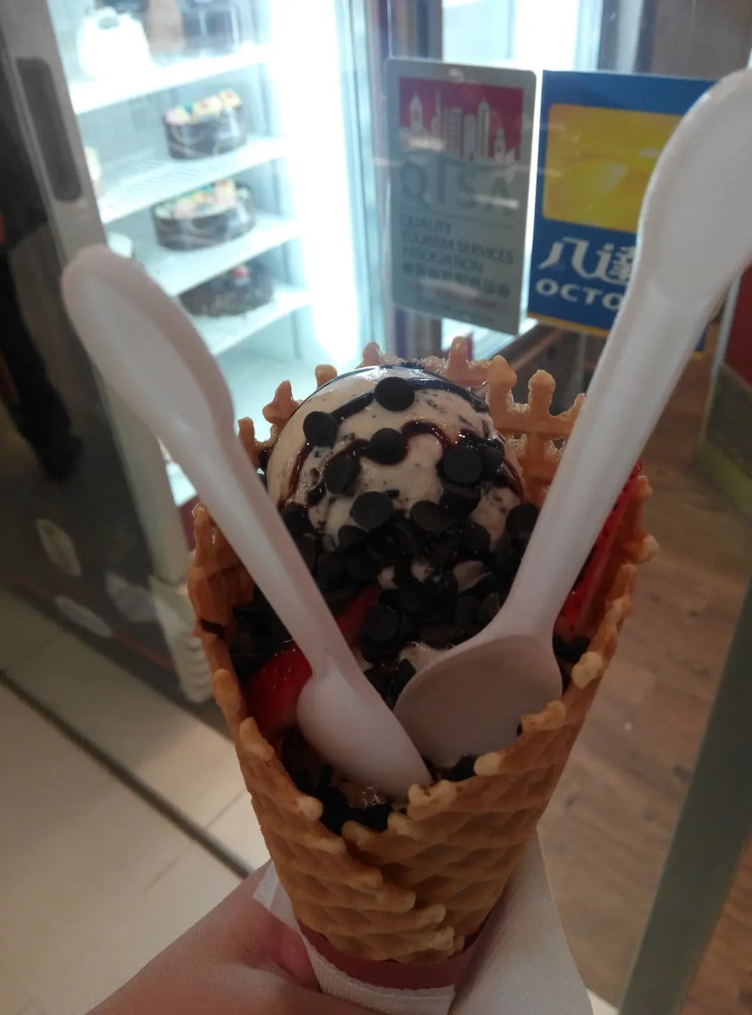 Häagen-Dazs photo 1