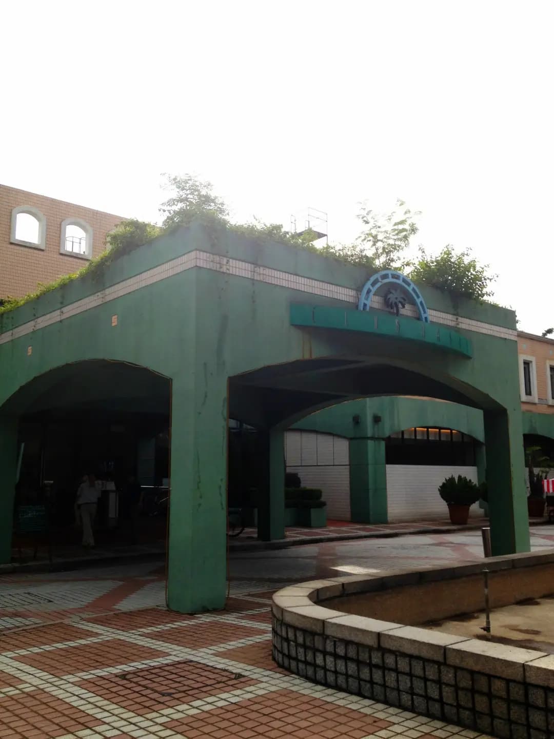 加州花園住客會所 photo 6