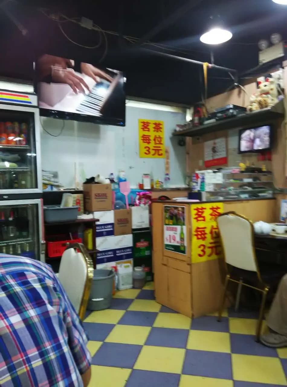 華興點心皇 photo 6