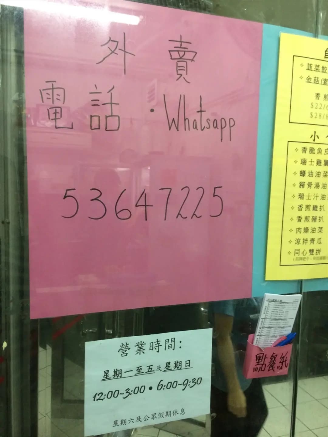 同心撈起小廚 photo 6
