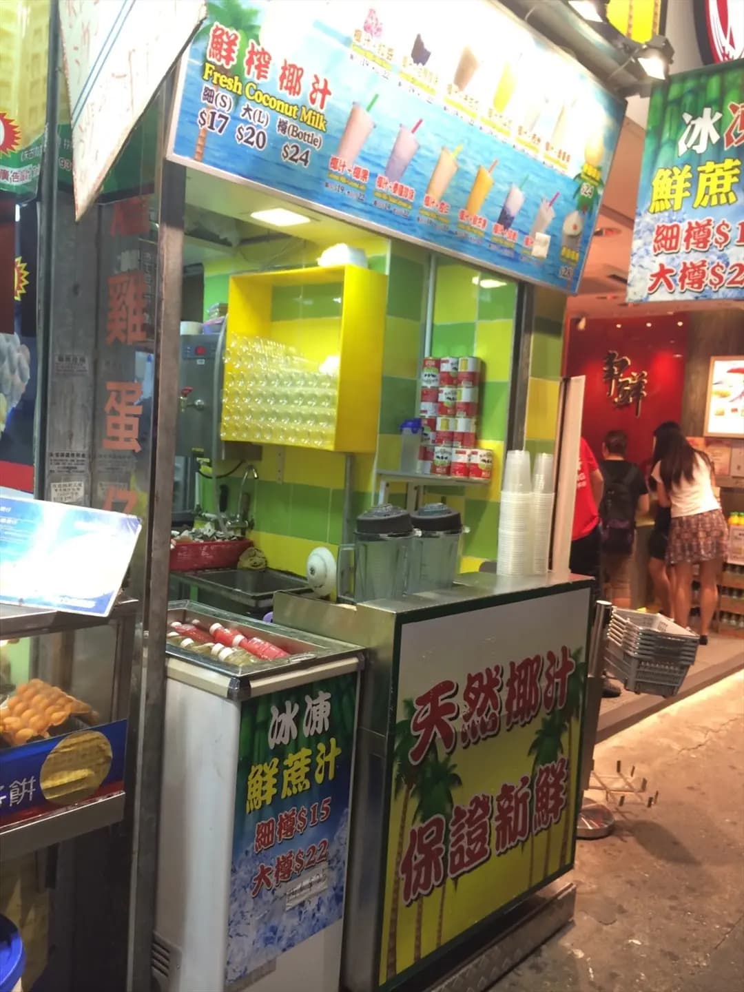 椰汁大王 photo 2