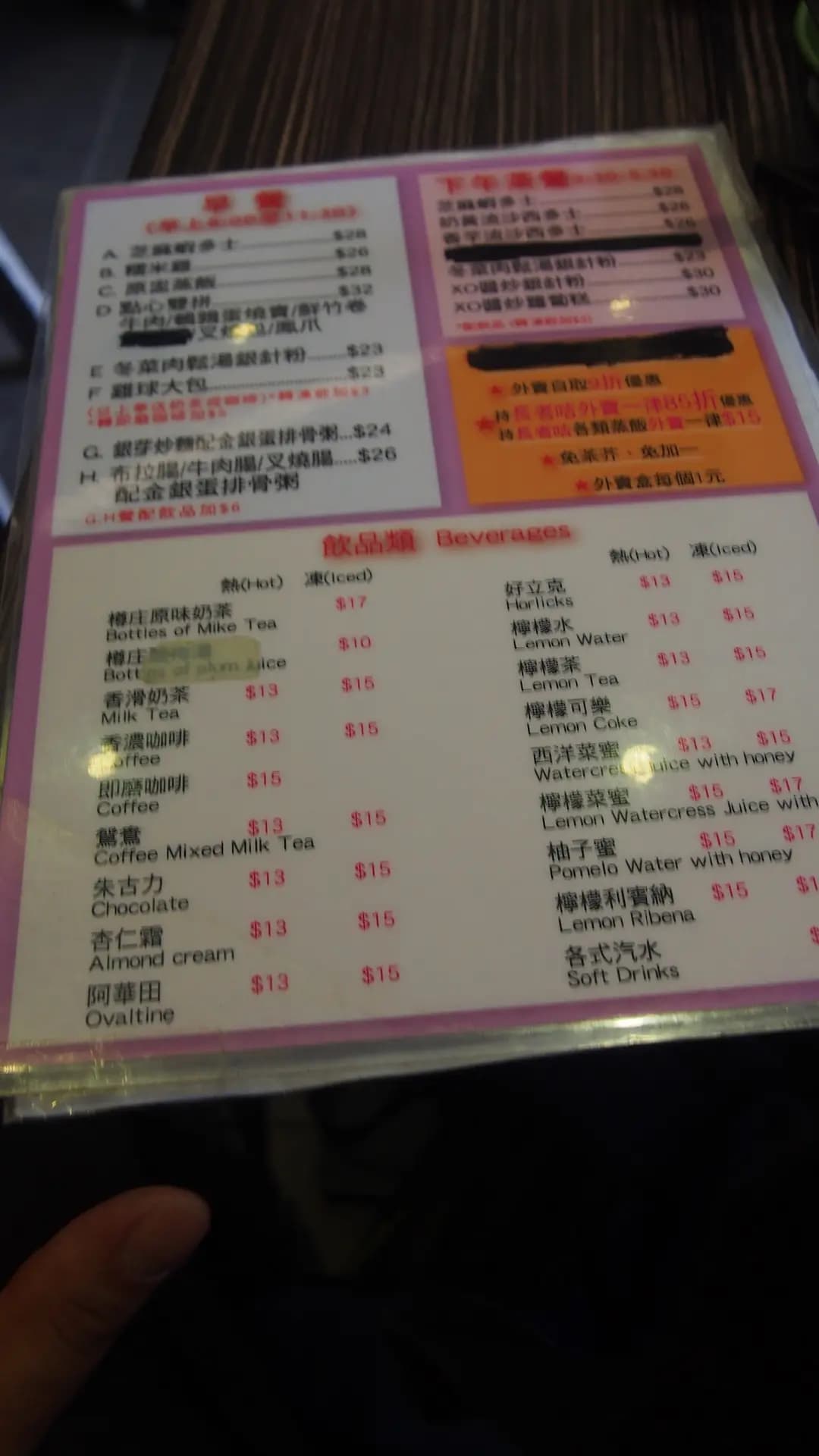 周記點心 photo 6
