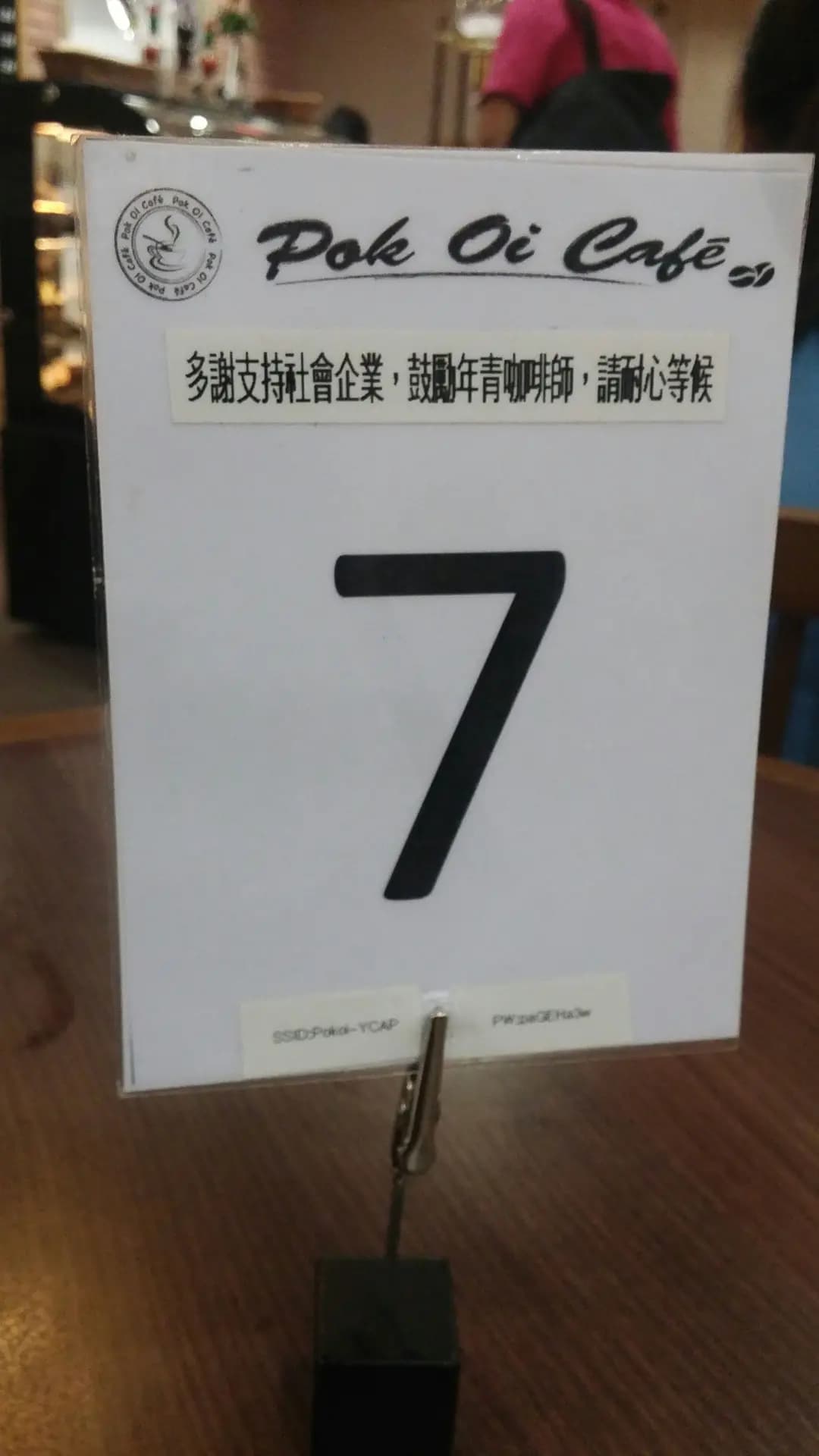 博愛Cafe photo 6