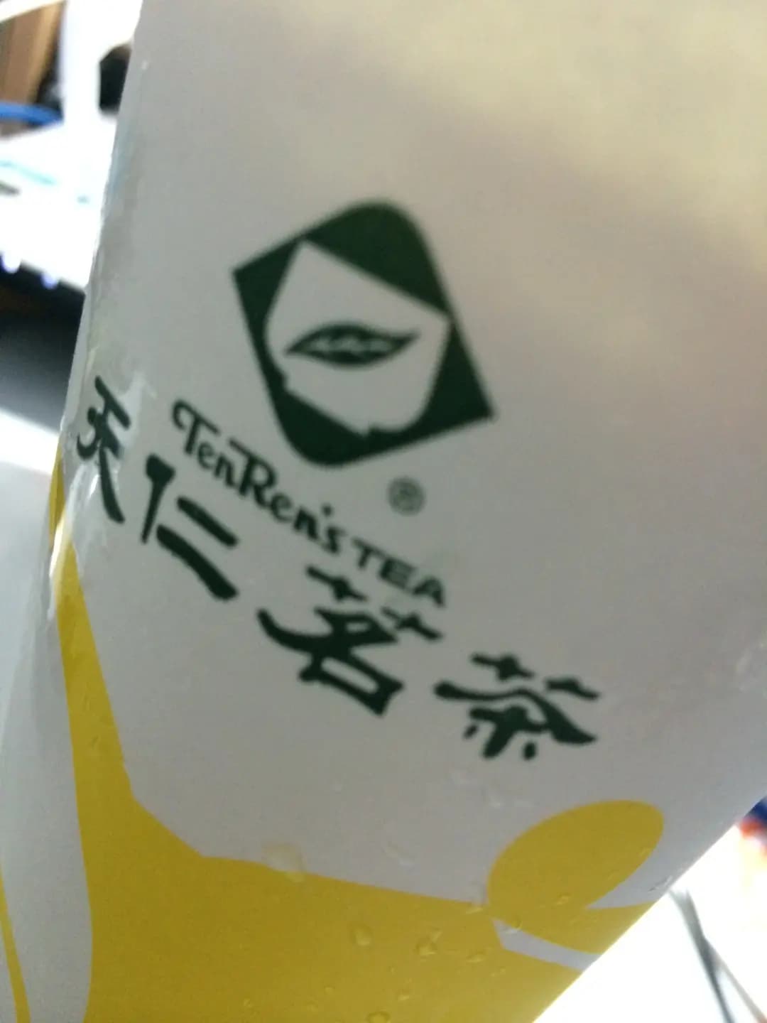天仁茗茶 (南寧街) photo 2
