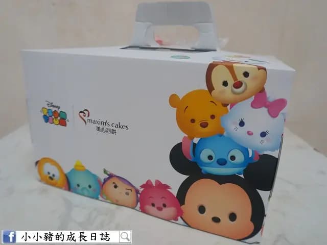 美心西餅 (港鐵筲箕灣站) photo 8