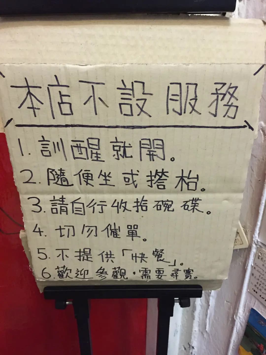 香港郵意明信片主題咖啡廳 photo 4