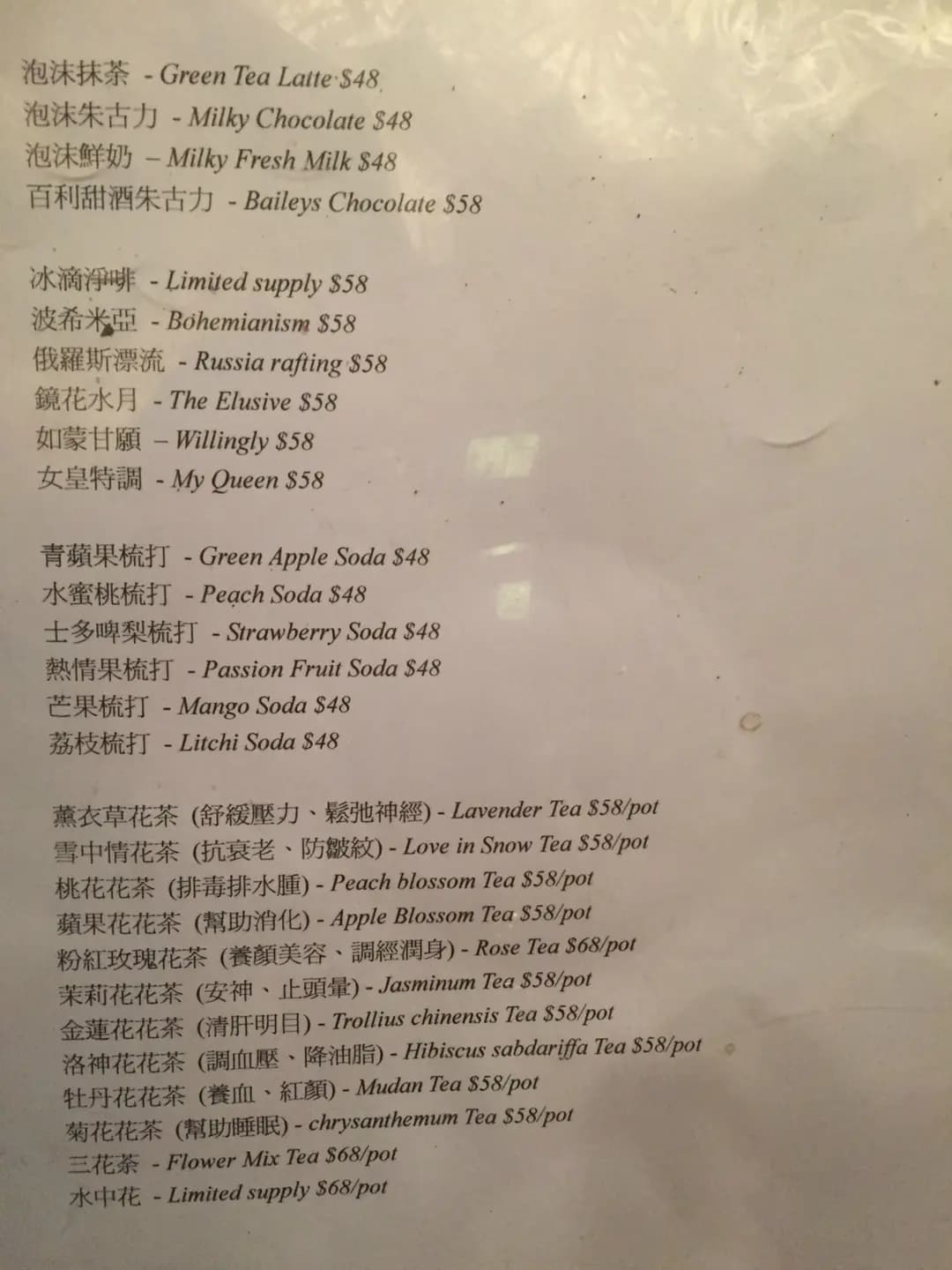香港郵意明信片主題咖啡廳 photo 8