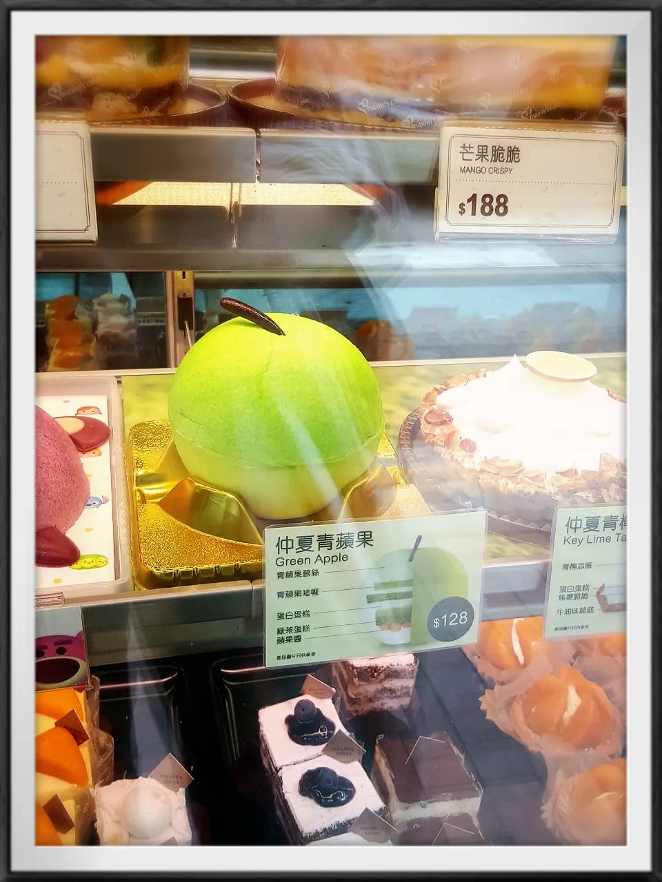 美心西餅 (友光大廈) photo 6