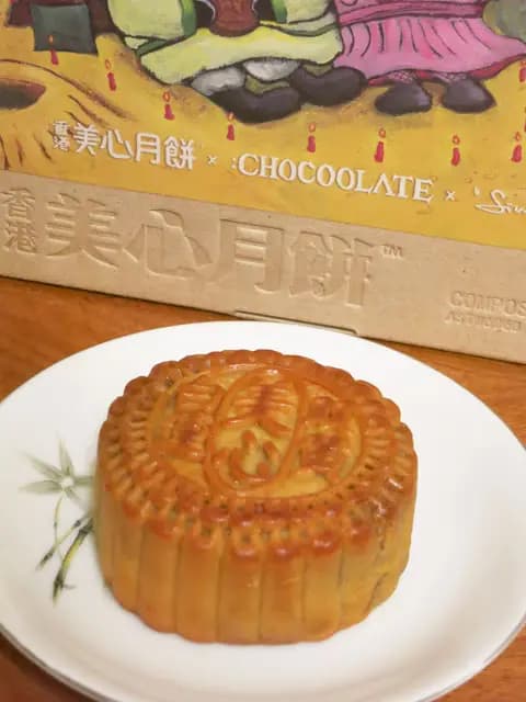 美心西餅 photo 6