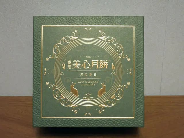美心西餅 photo 3