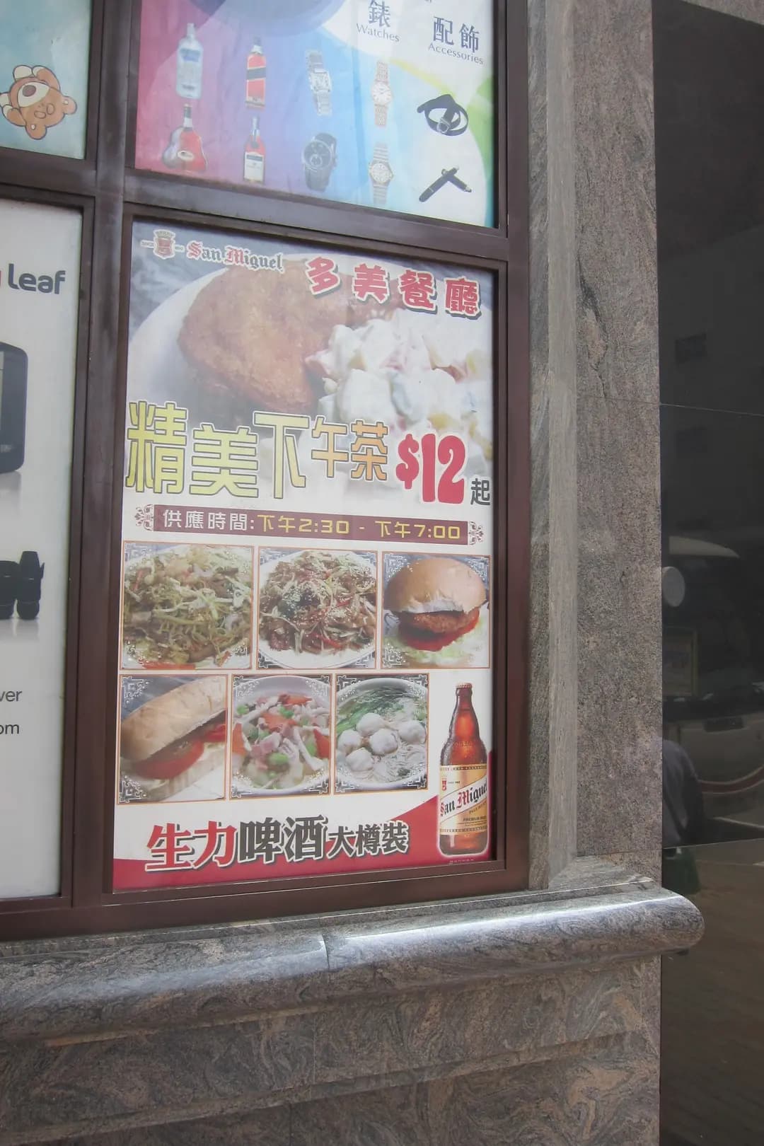 多美餐廳 photo 4