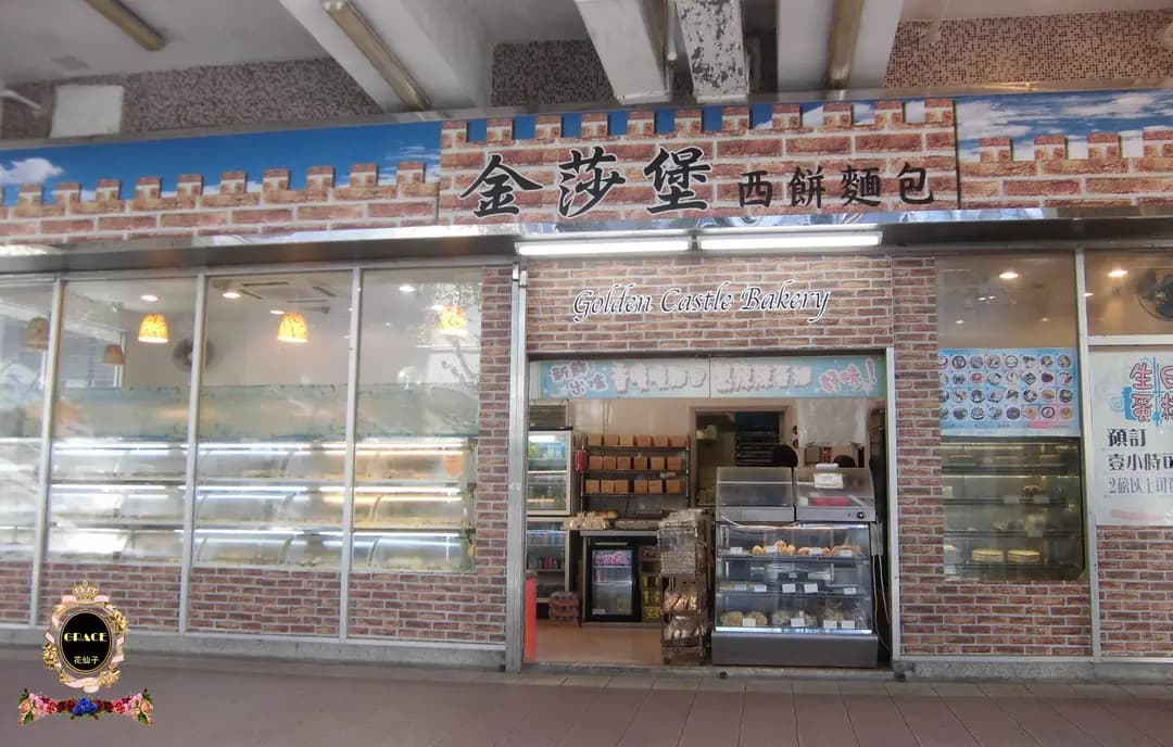 金莎堡西餅麵包 photo 6