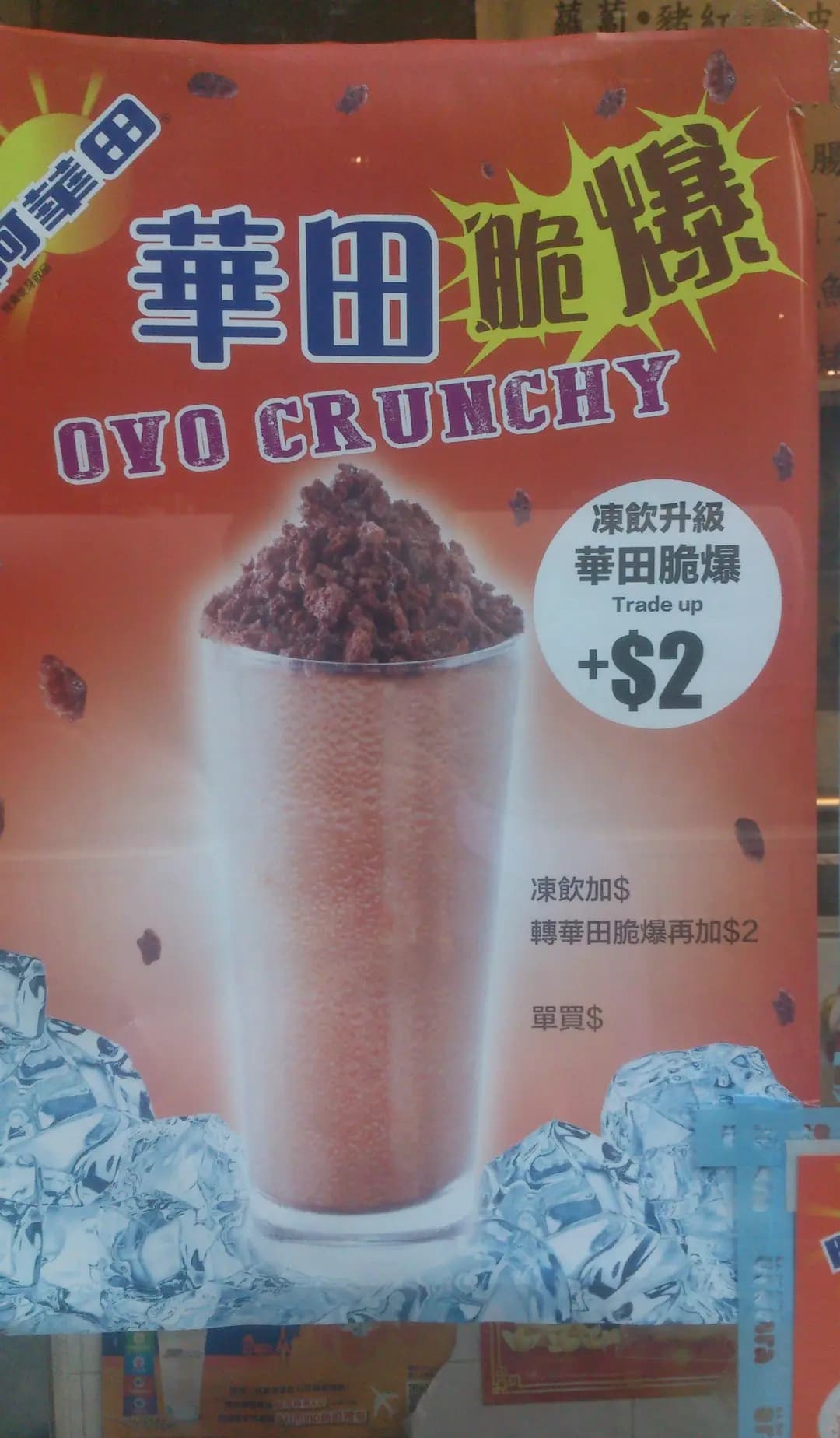 雪姐小食 photo 5