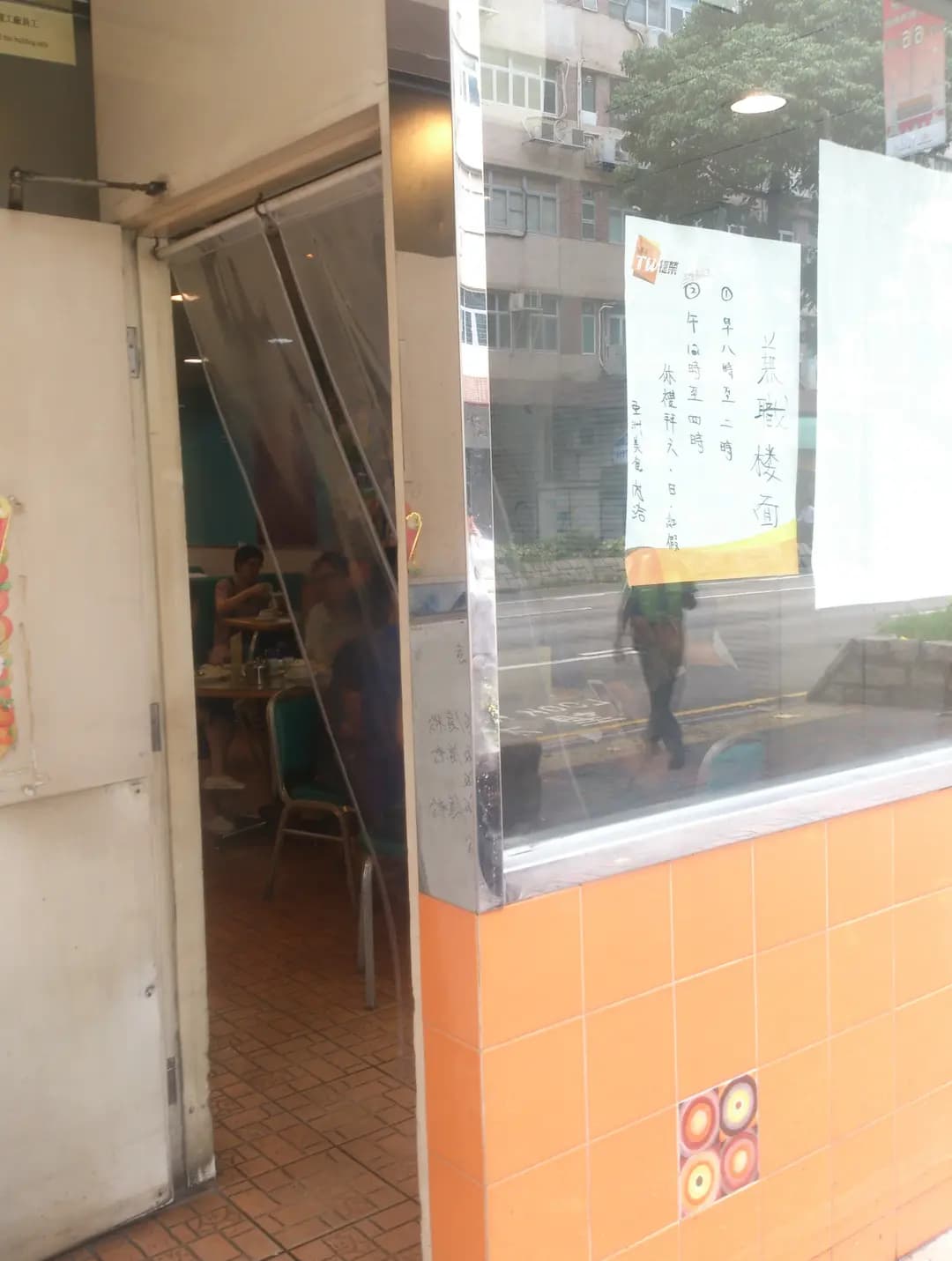 亞洲美食城 photo 5