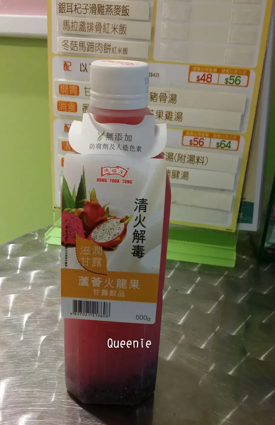 鴻福堂 photo 4