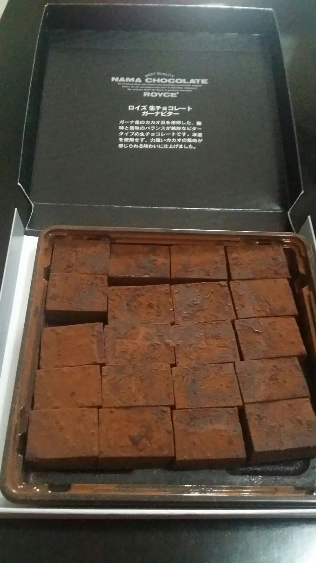 ROYCE' Chocolate photo 1