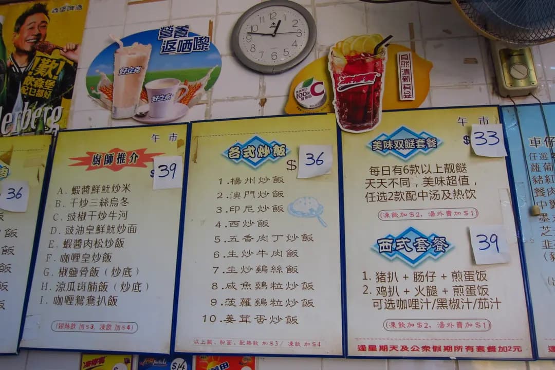 新港利茶餐廳 photo 2
