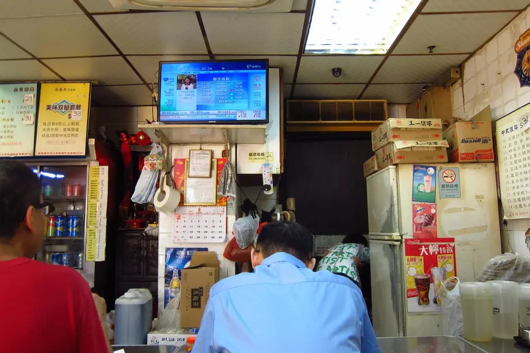 新港利茶餐廳 photo 3