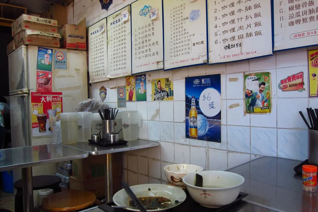 新港利茶餐廳 photo 8