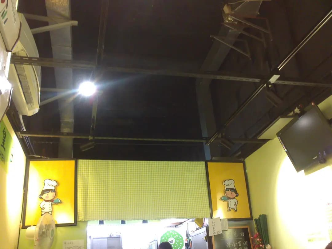 范湯皇 photo 3