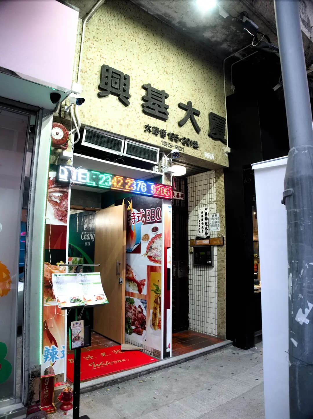 漢記 photo 6
