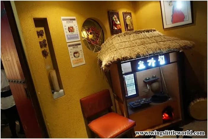 狎鷗亭居酒屋 photo 5
